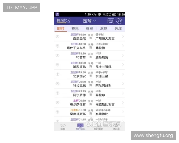 球探体育比分网007提供实时赛事数据和专业分析助你轻松掌握最新比赛动态